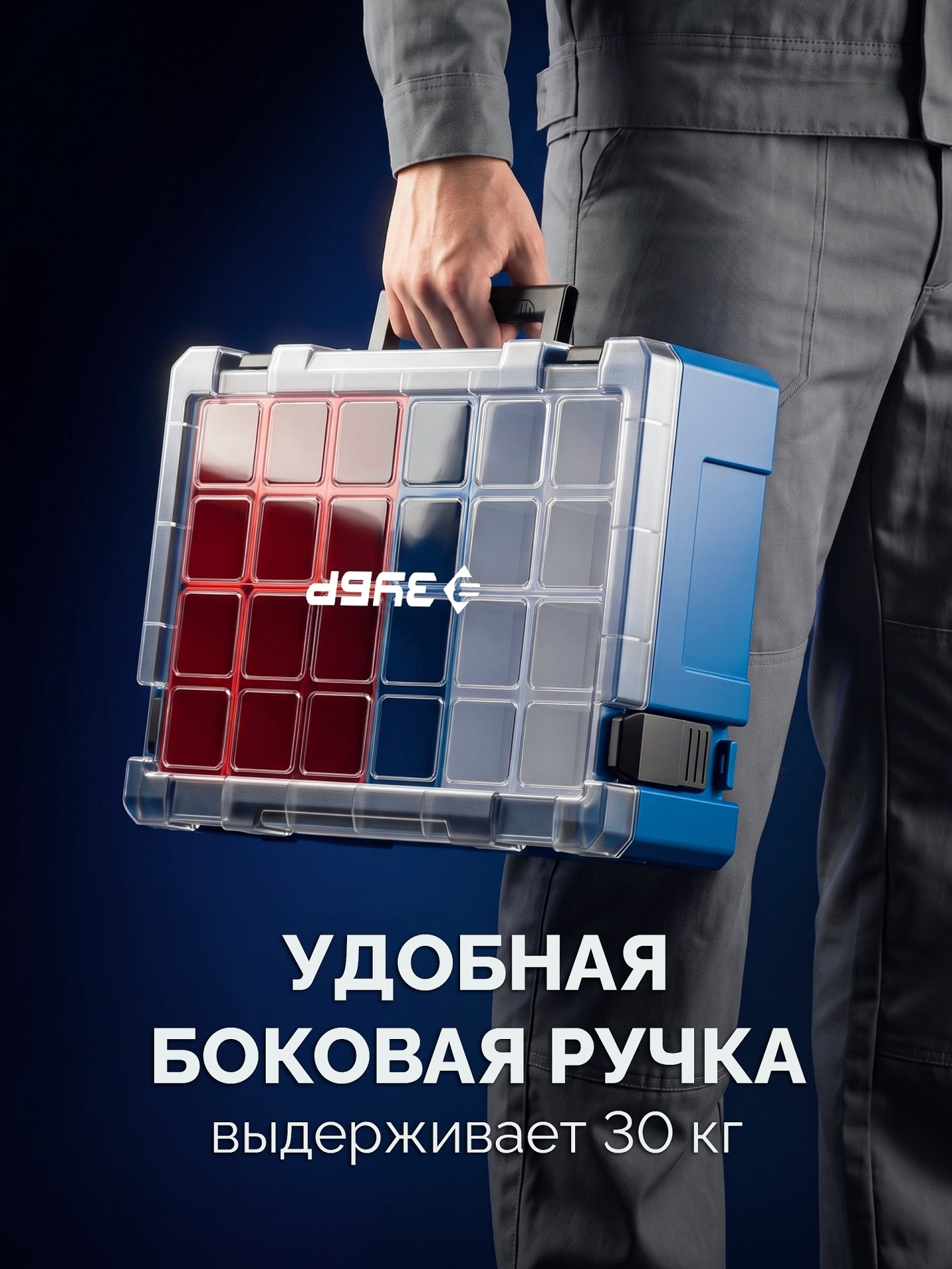 ЗУБР МОДУЛЬ-Sx 126 х 402 х 302 мм, пластиковый ящик-органайзер, Профессионал (38170-Sx)