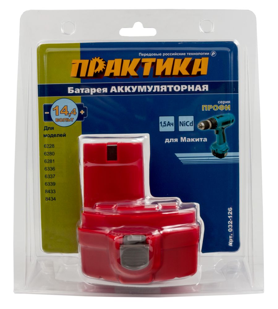 Аккумулятор для MAKITA ПРАКТИКА 14,4В, 1,5Ач, NiCd, блистер
