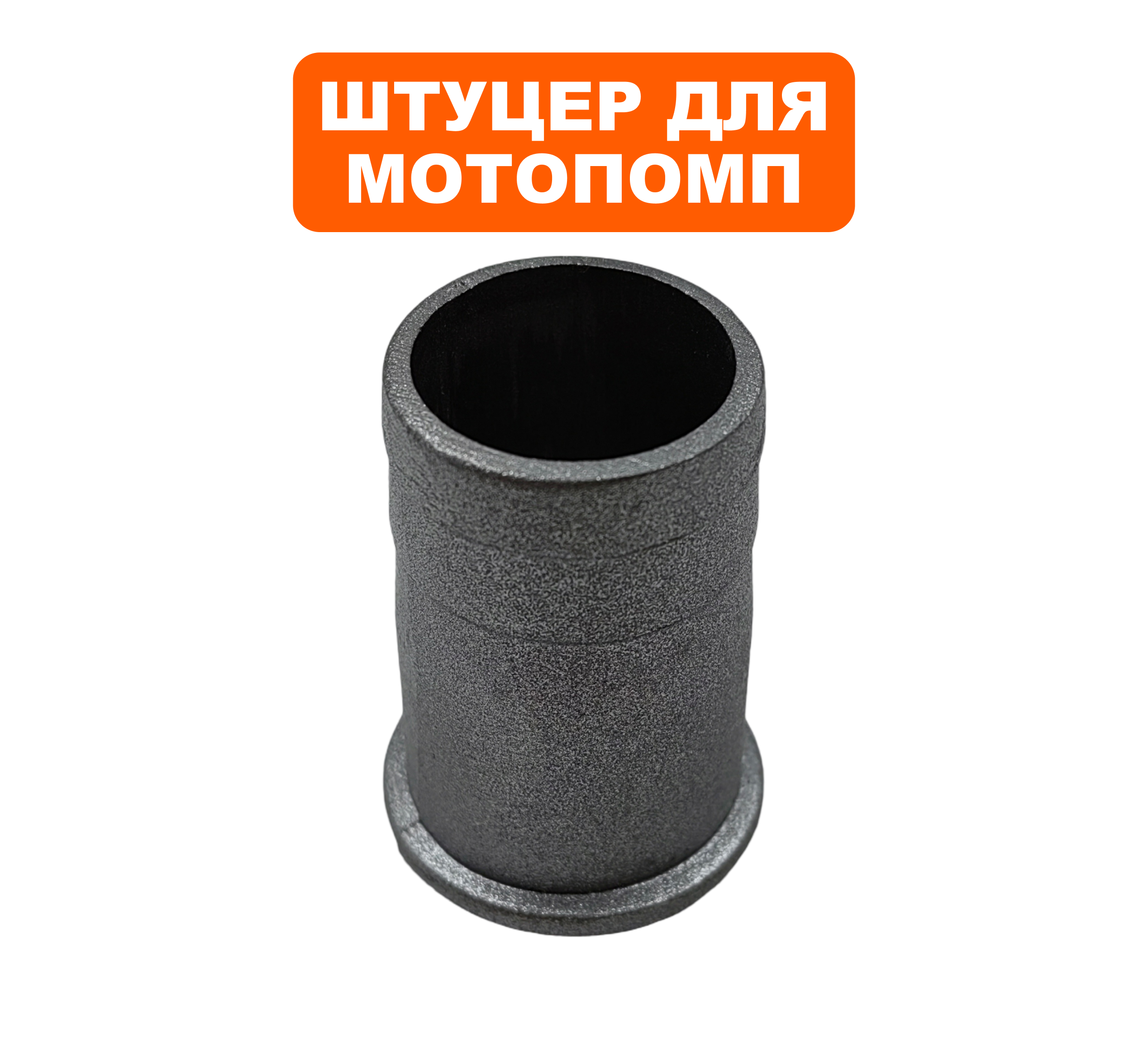 Штуцер DDE WP250/PN25-II, шт