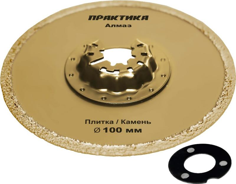 Насадка для МФИ ПРАКТИКА режущая круглая, DiA, по камню и плитке, 100 мм
