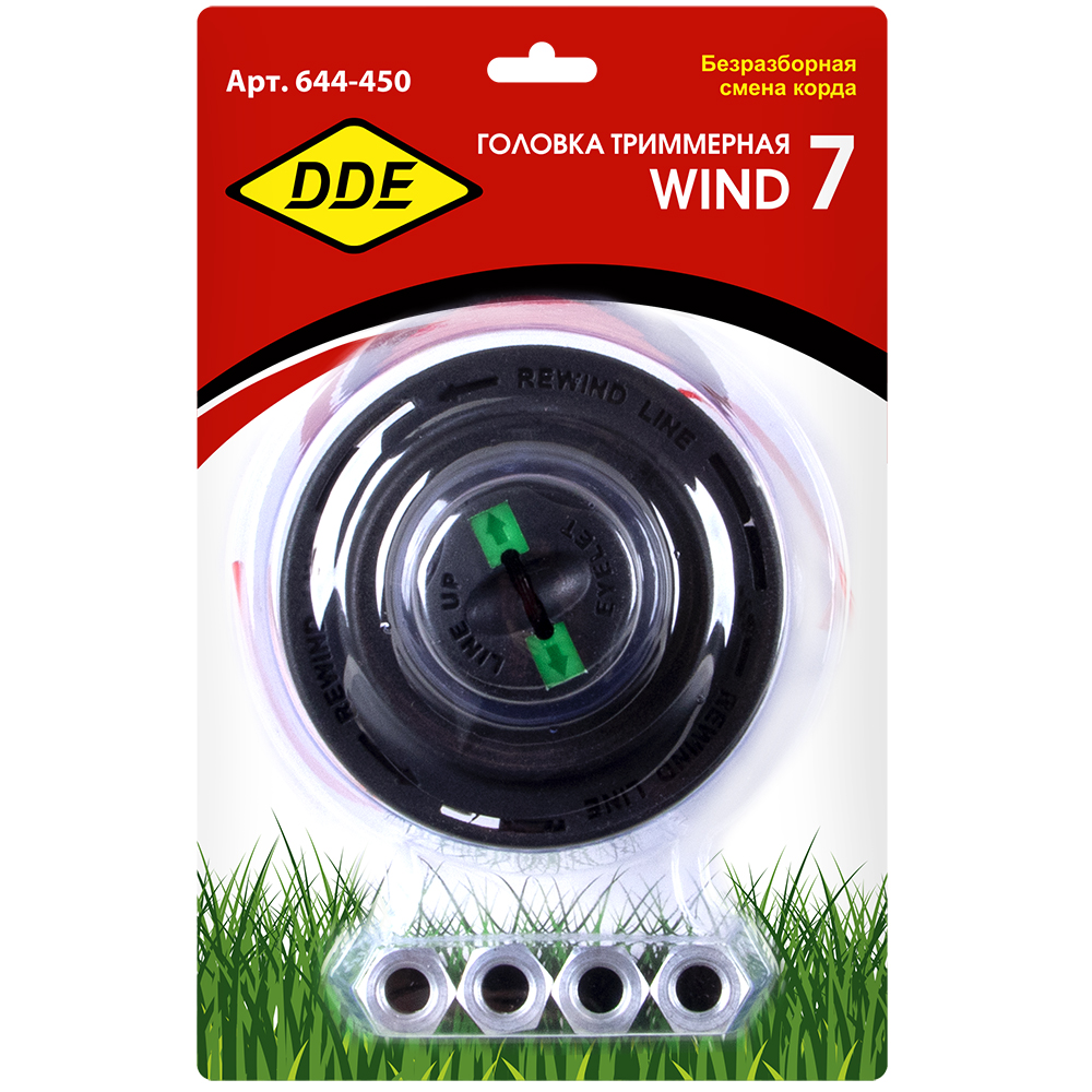 Головка триммерная серия WIND DDE Wind  7 