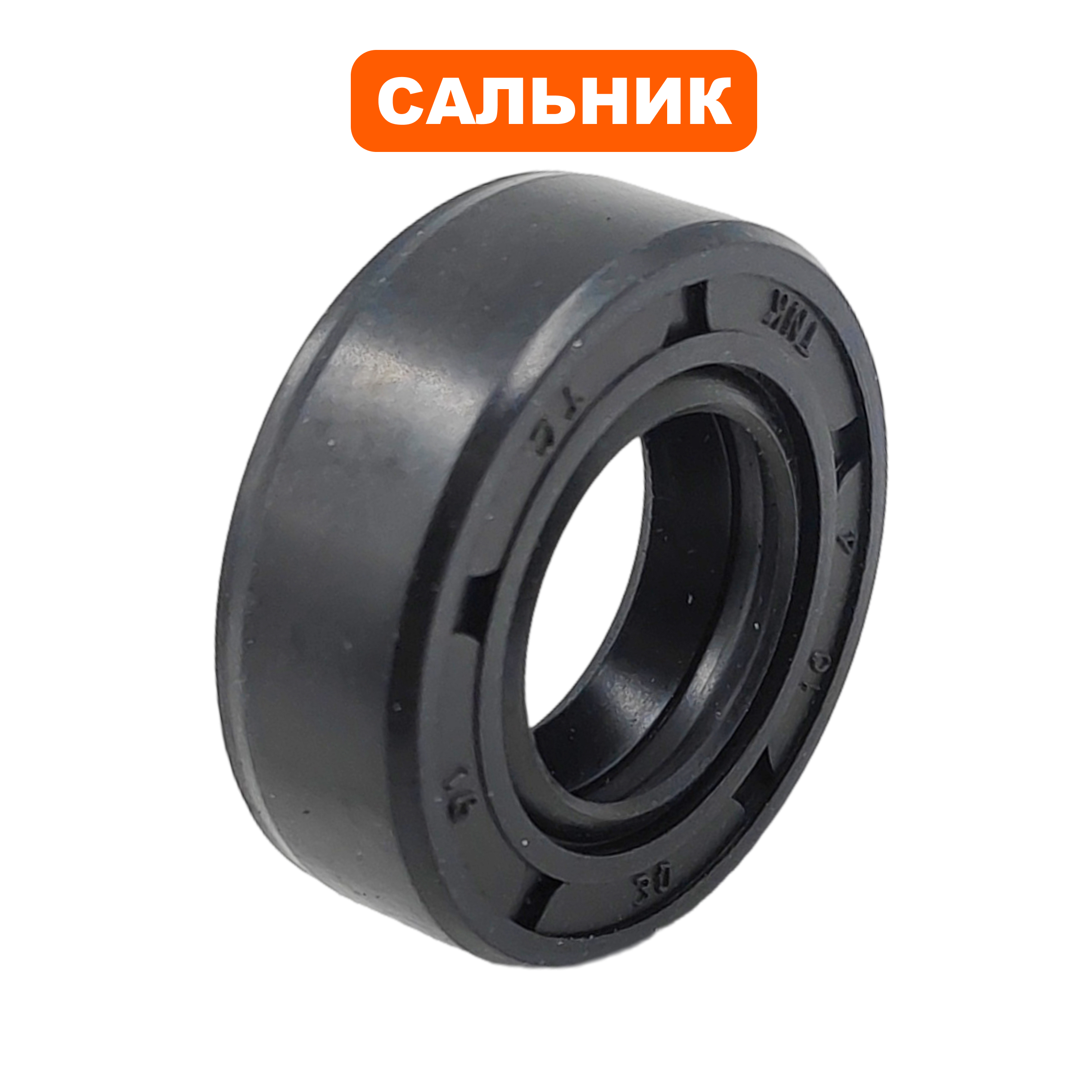 Сальник QUATTRO ELEMENTI Sewage 1500F Ci (771-770-043), шт