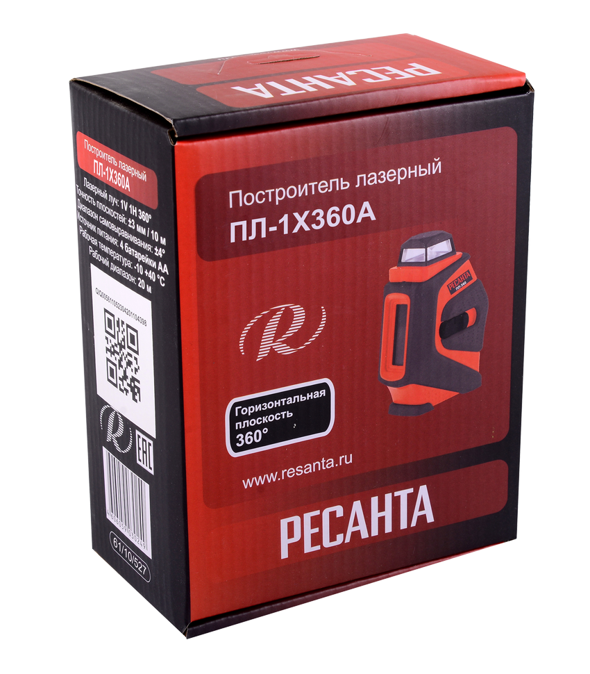 Построитель лазерный ПЛ-1Х360А
