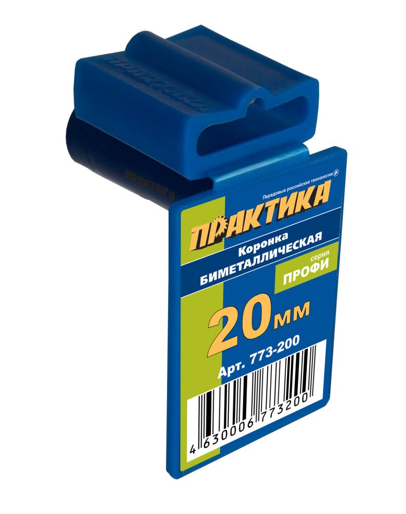 Коронка биметаллическая ПРАКТИКА  20 мм, (1шт), клипса