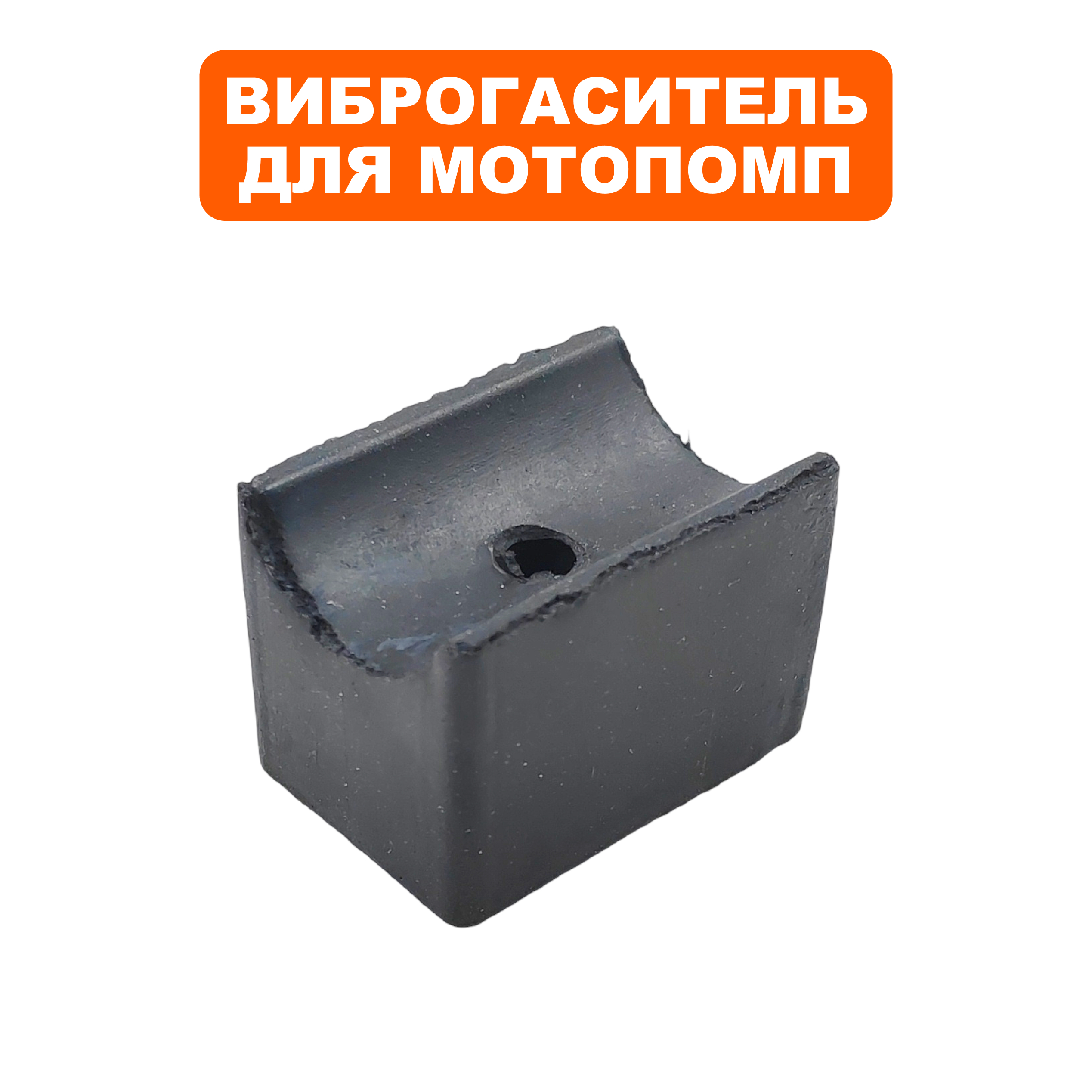 Виброгаситель DDE PH50/PH50-80/PN51/PTR80 рамы (ножки) (34030-00066-00), шт