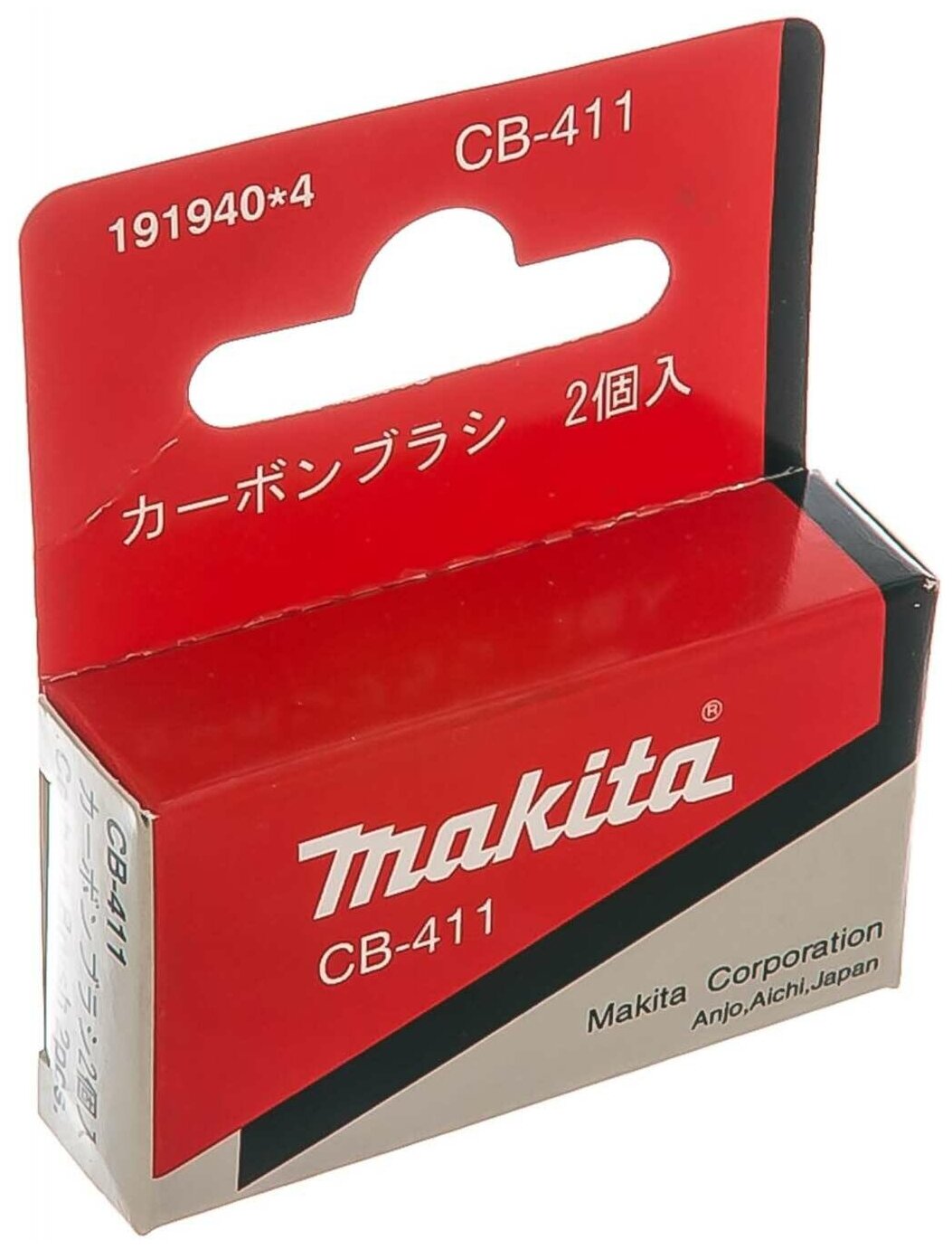 Щетка графитовая MAKITA CB-411 6 Х 9 мм с пружиной шлифмашины ленточной 9910/9911  --> 90-0780, пар