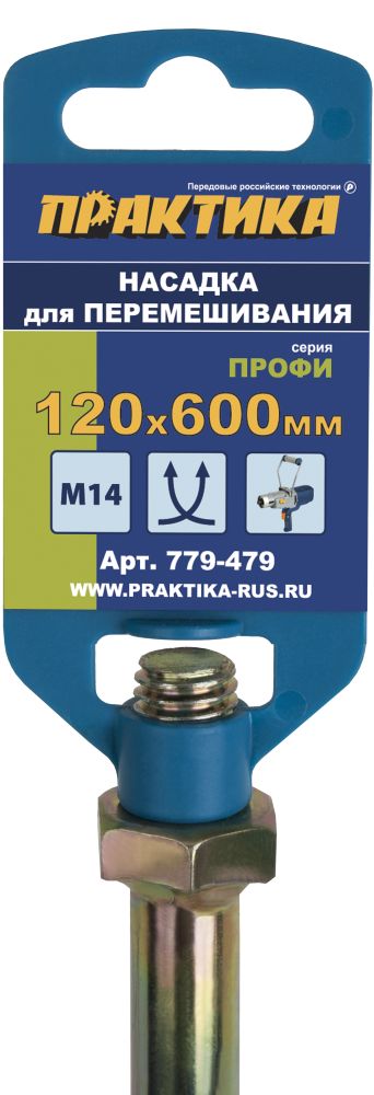 Насадка для перемешивания ПРАКТИКА хвостовик М14, 120 х 600 мм, гипс, цемент, клей д/плитки