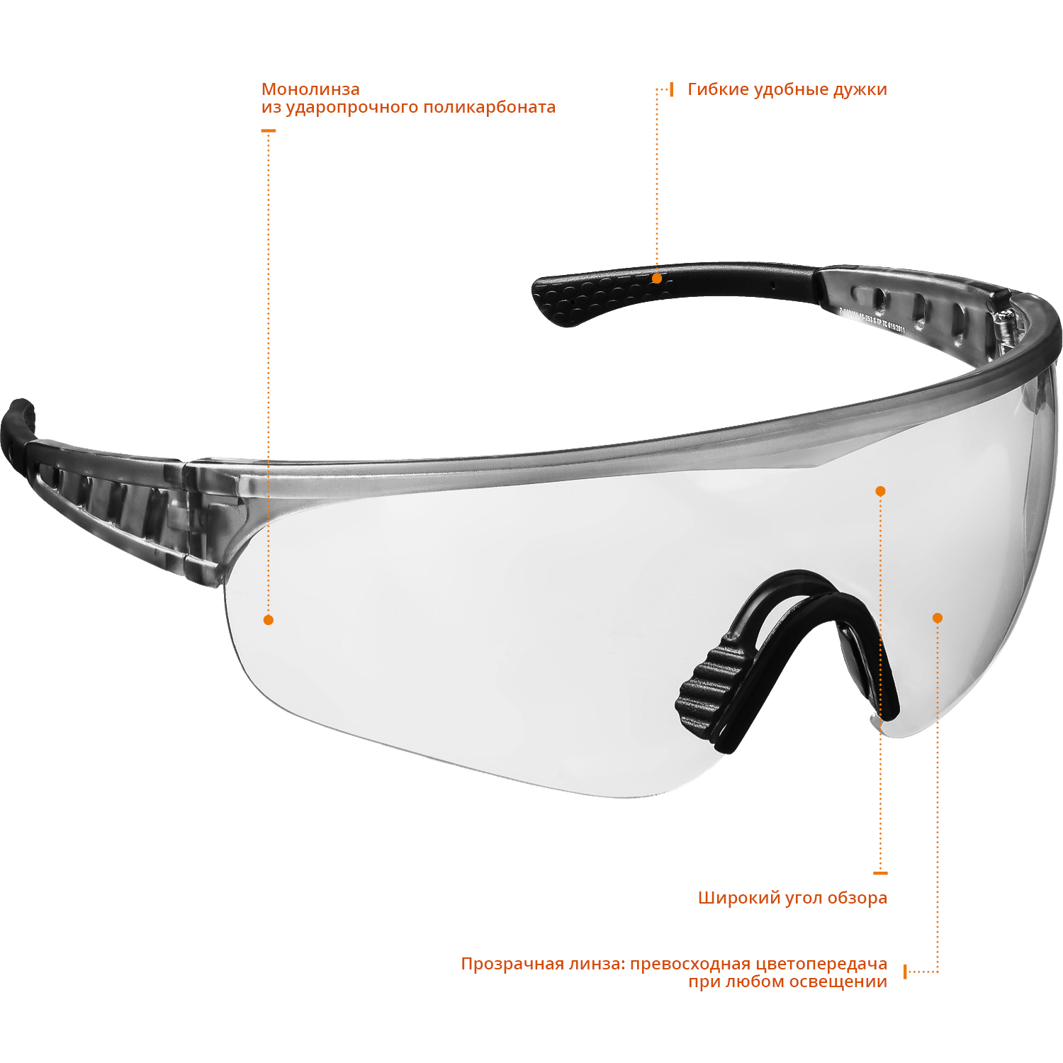 STAYER HERCULES прозрачные защитные очки, открытые, оптический класс 1, Professional (2-110431)