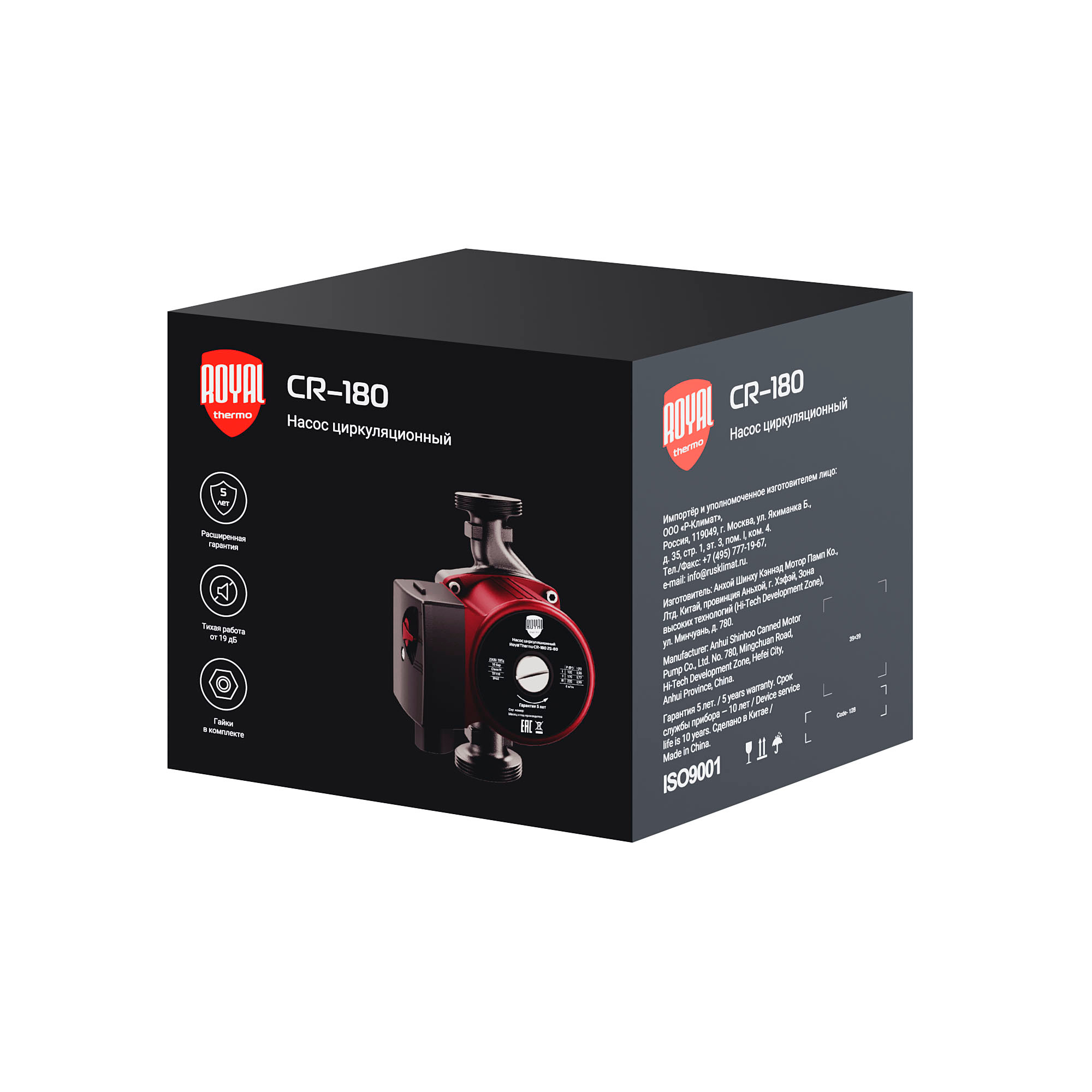 Насос циркуляционный Royal Thermo CR-180 32-60