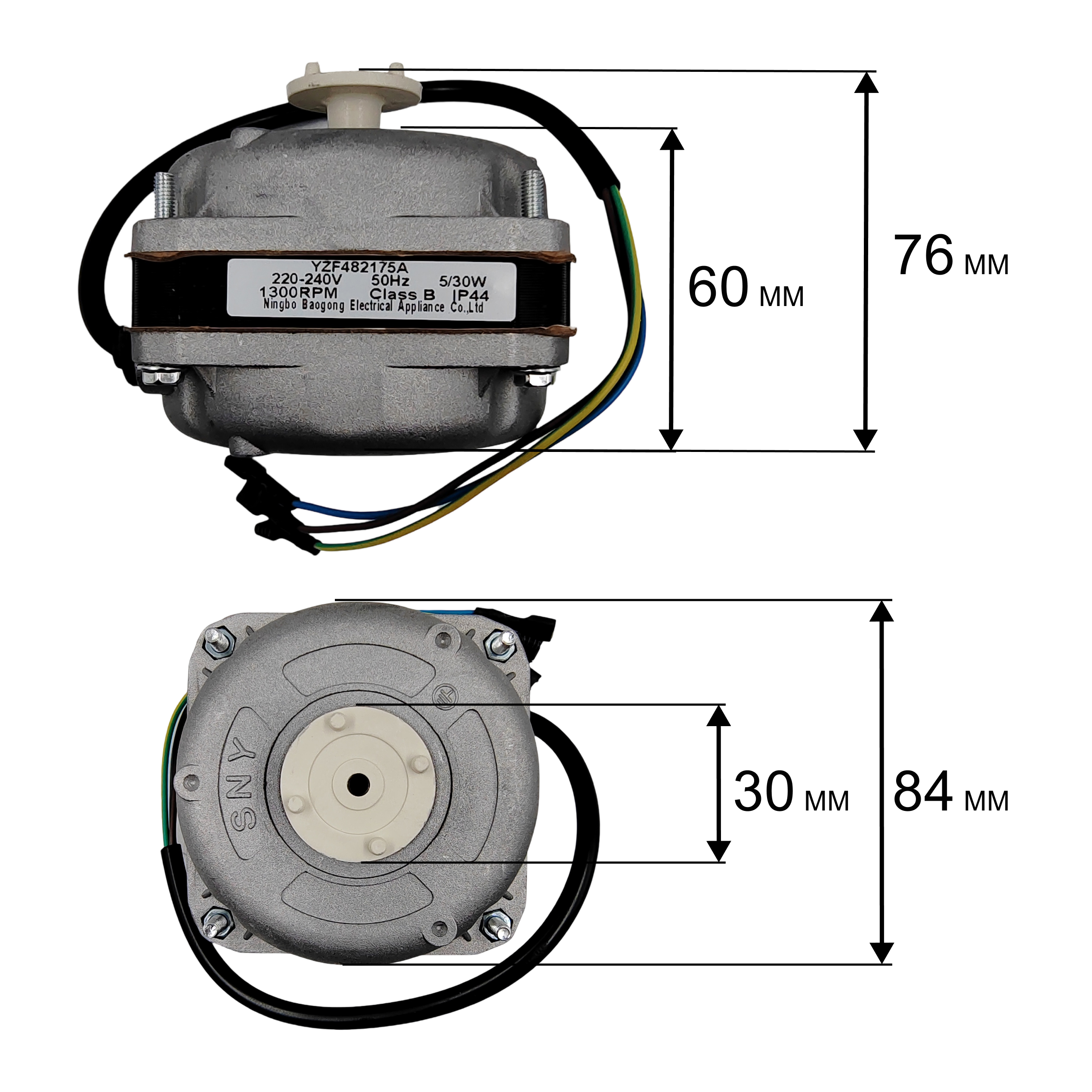 Двигатель эл. переменного тока QUATTRO ELEMENTI QE-15G (911-543-011), шт