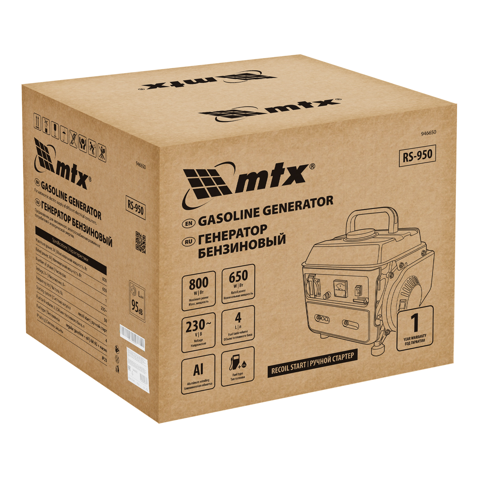 Генератор бензиновый RS-950, 0,8 кВт, 230 В, 2-х такт., 4 л, ручной стартер MTX