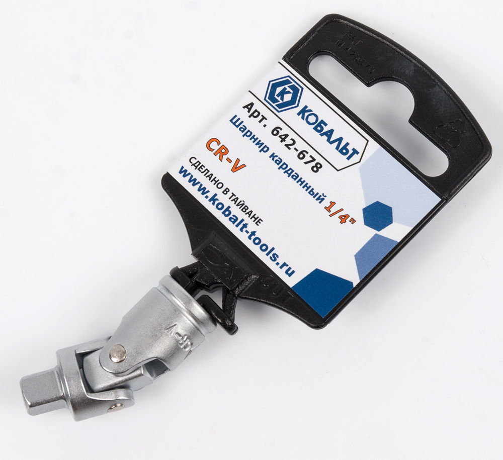 Шарнир карданный КОБАЛЬТ 1/4", Cr-V (1 шт.) подвес