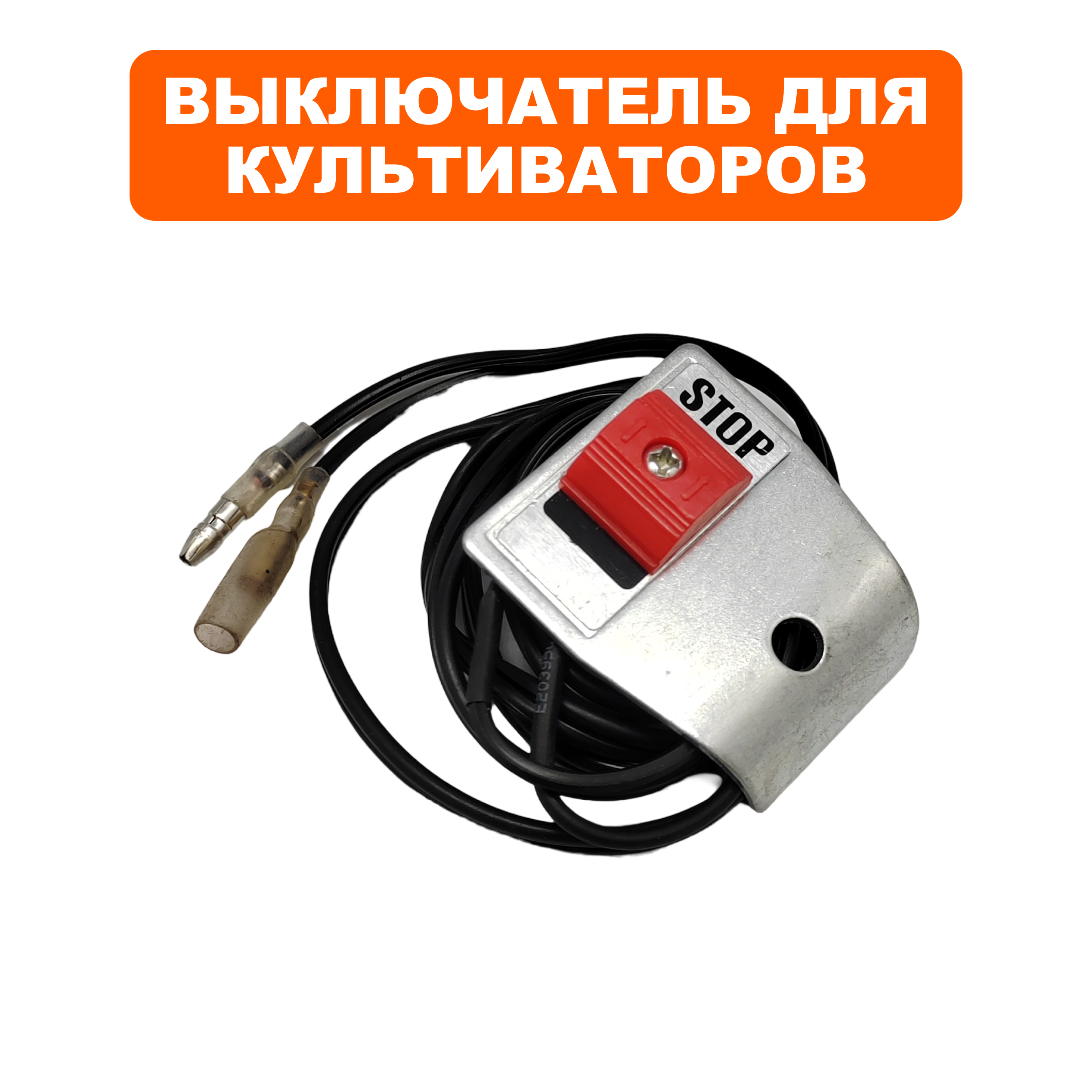 Выключатель зажигания DDE V300-II-2s Гном 2 (910-614-07), шт