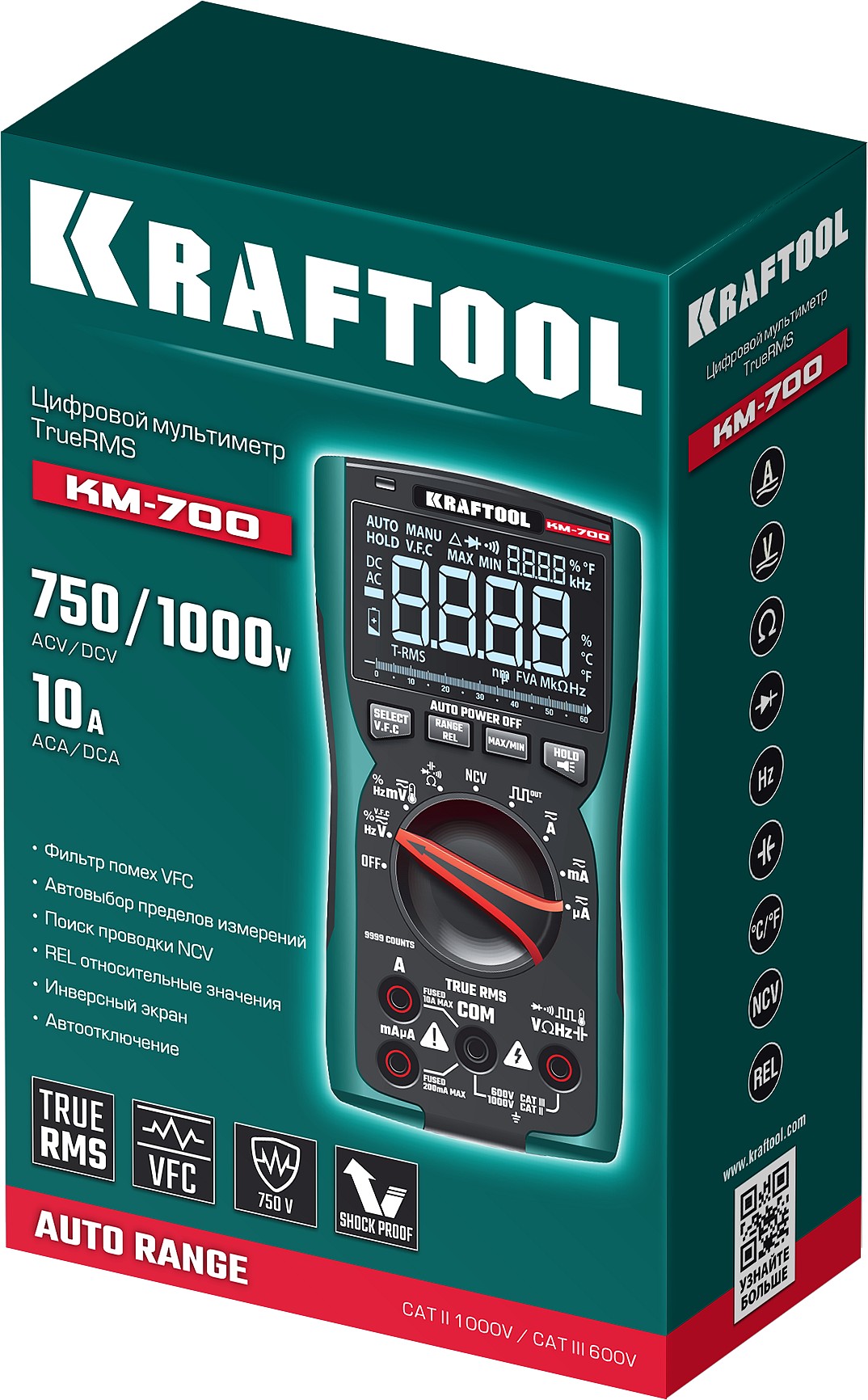 KRAFTOOL KM-700 цифровой мультиметр (59852)