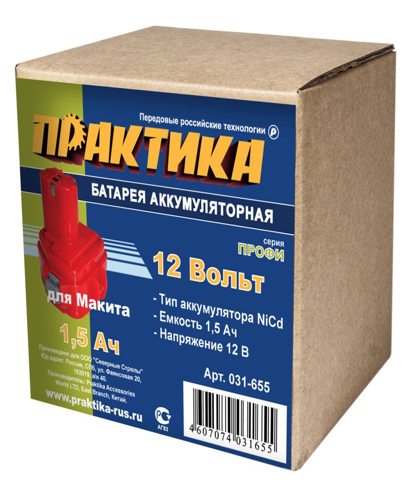 Аккумулятор для MAKITA ПРАКТИКА 12В, 1,5Ач,NiCd, коробка
