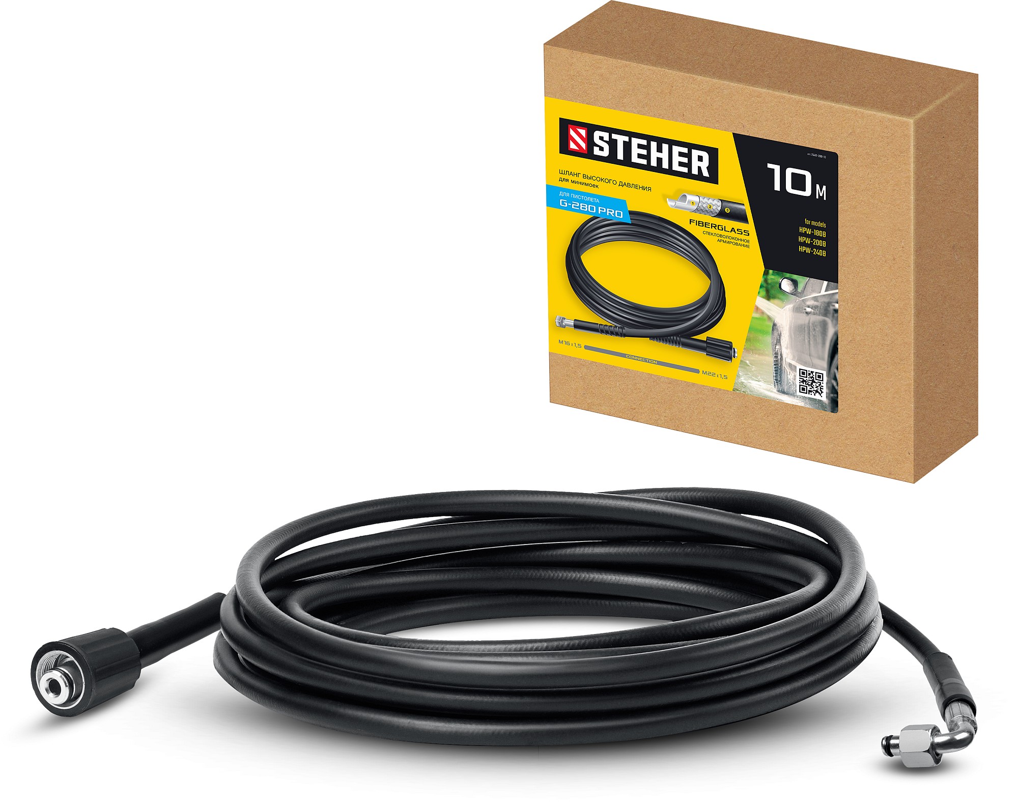 STEHER для пистолета G-280 PRO, 10 м, шланг высокого давления (75411-280-10)