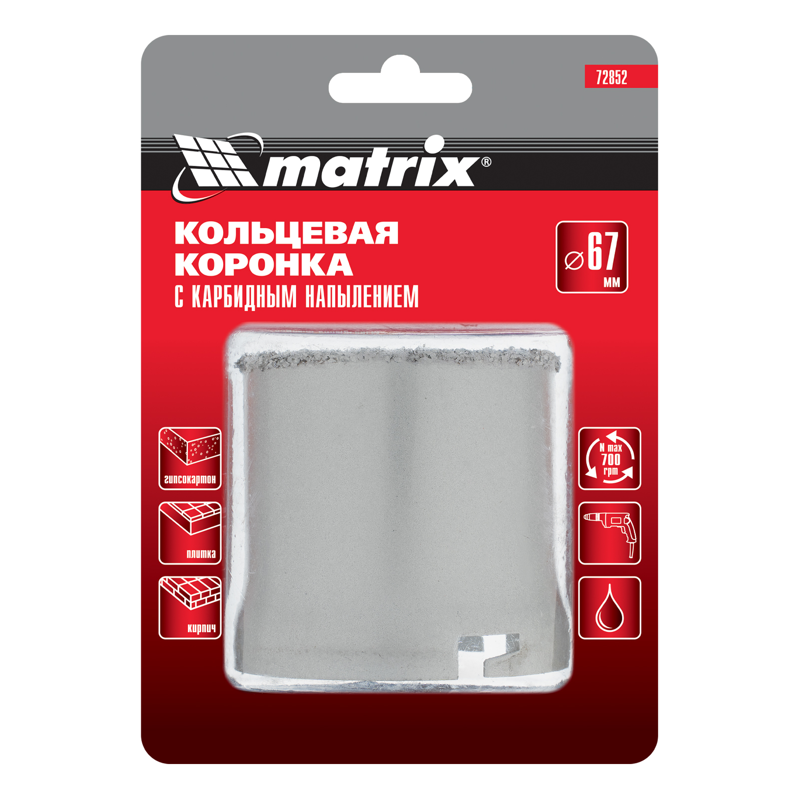 Коронка с карбидным напылением по керамической плитке, 67 мм Matrix