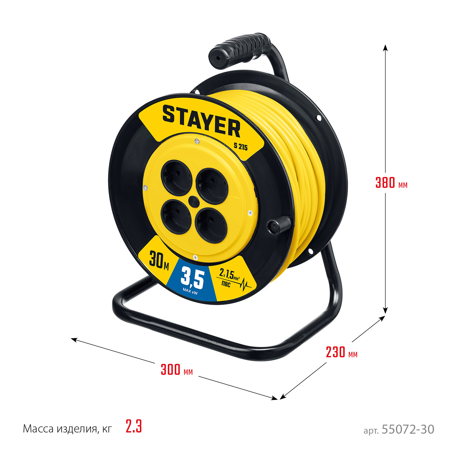 STAYER S-215, ПВС, 2 х 1.5 мм2, 30 м, 3500 Вт, силовой удлинитель на катушке (55072-30)