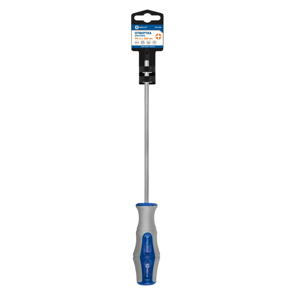 Отвертка Ultra Grip КОБАЛЬТ PH-2 х 200 мм, CR-V, двухкомпонентная рукоятка, подвес (920-384), шт