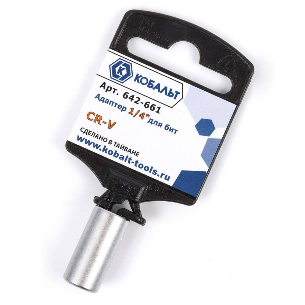 Адаптер КОБАЛЬТ 1/4" для бит, Cr-V (1 шт.) подвес