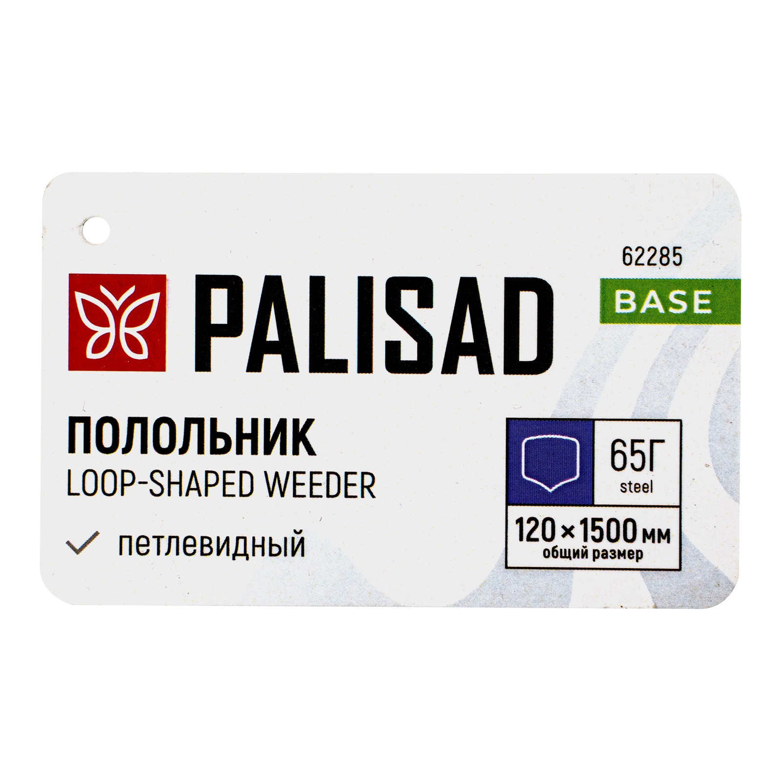 Полольник петлевидный, 120х1500 мм, деревянный черенок Palisad