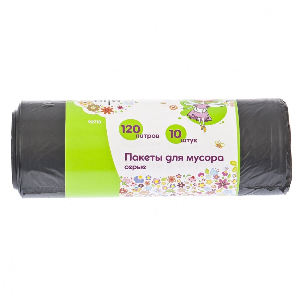 Пакеты для мусора 120 л х 10 шт, серые, Elfe