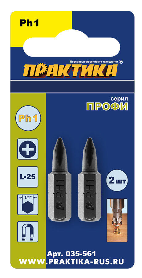 Бита отверточная ПРАКТИКА  "Профи"   PH-1 х 25мм  (2шт), блистер