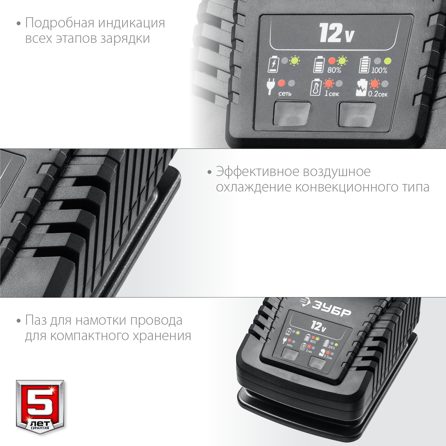 ЗУБР 12 В, 2 А, зарядное устройство для АКБ тип Т7, Профессионал (RT7-12-2)