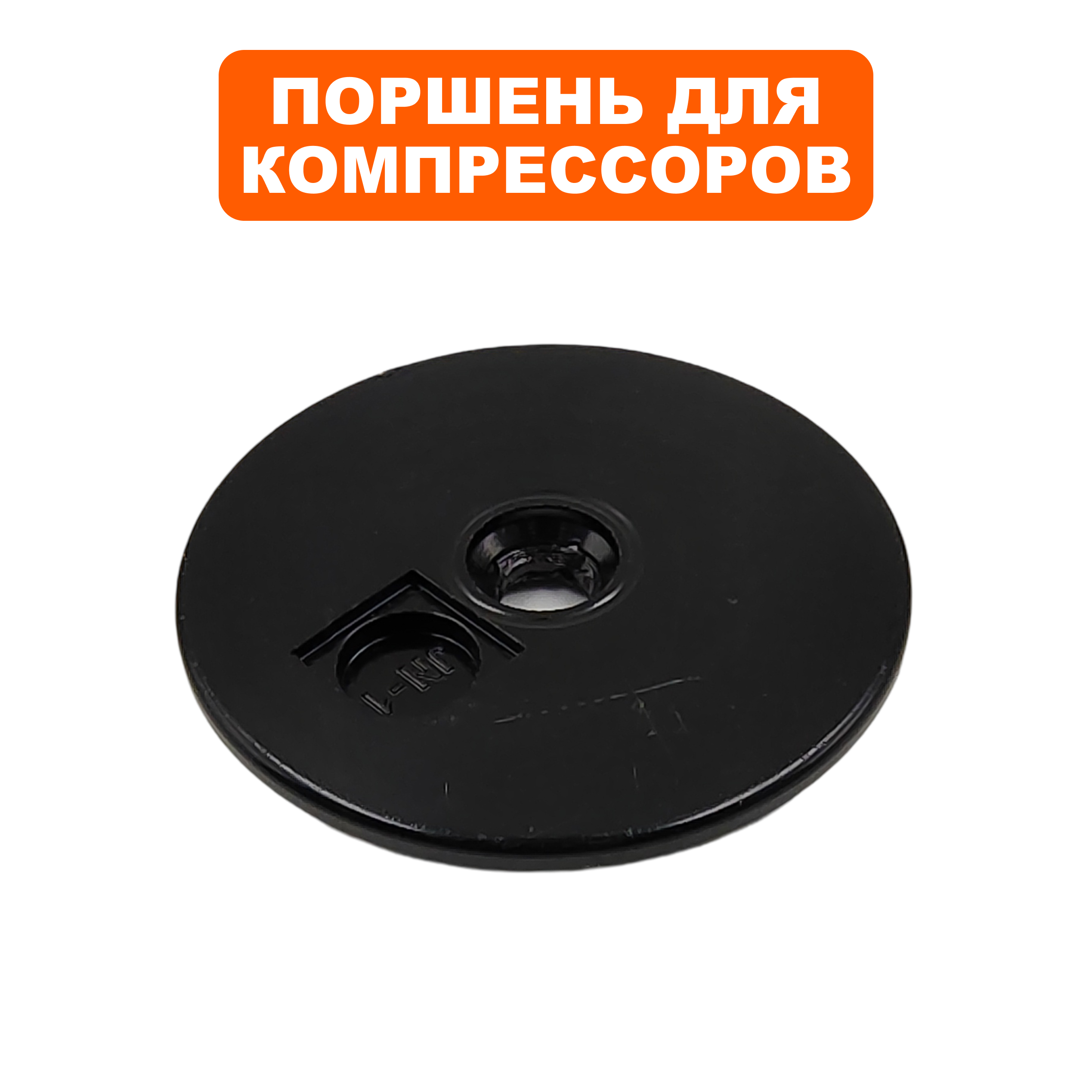Поршень QUATTRO ELEMENTI PACIFIC 24-200, шт