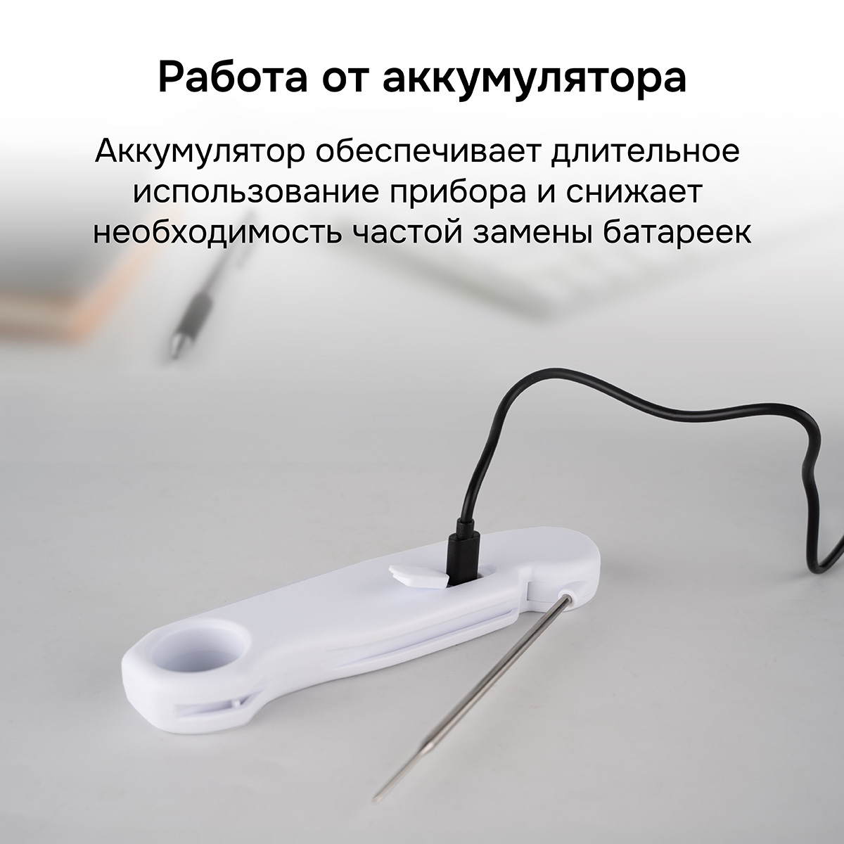 Контактный термометр RGK CT-104 с поверкой
