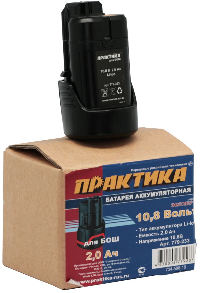 Аккумулятор для BOSCH ПРАКТИКА 10.8В, 2.0 Ач,Li-Ion, коробка