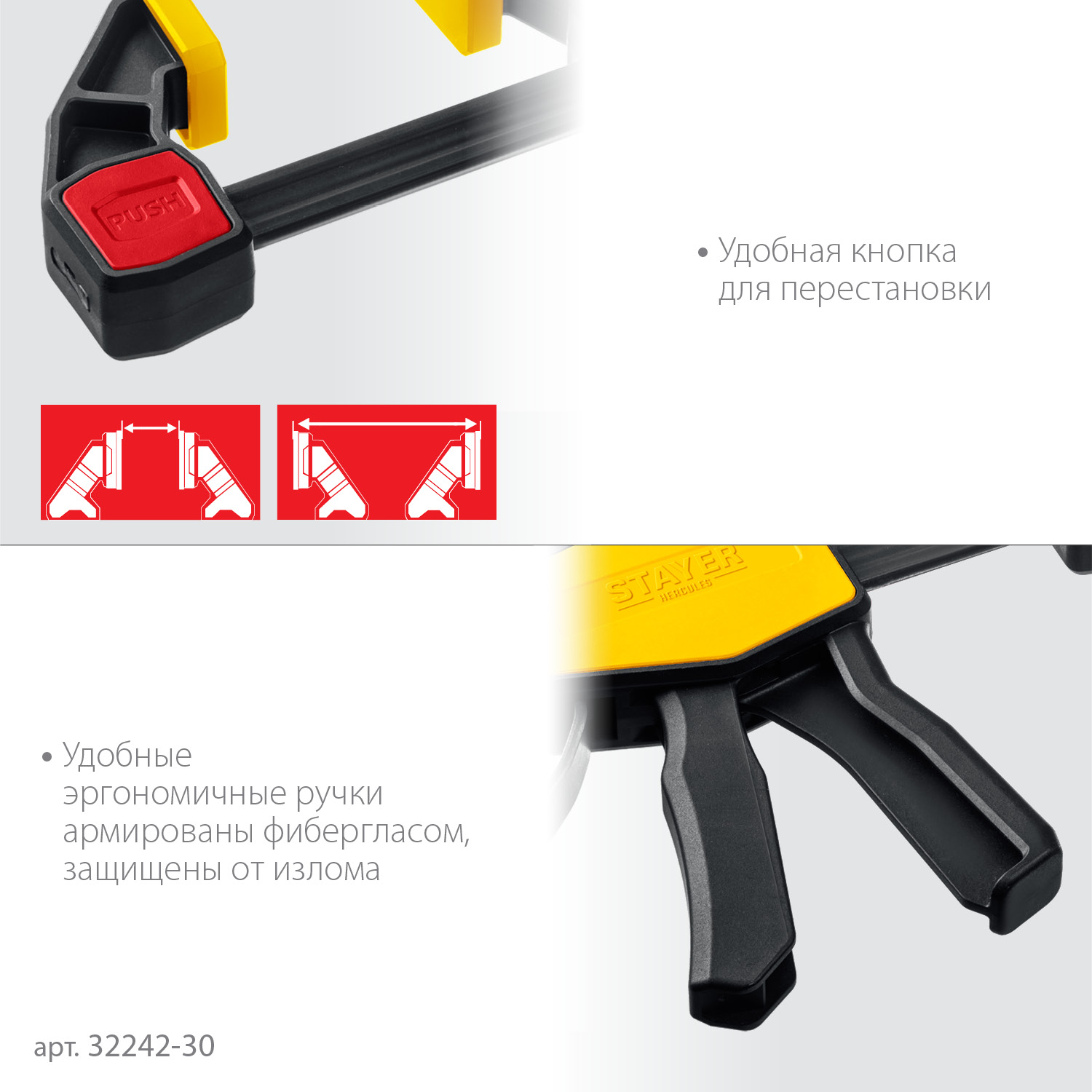 STAYER Hercules, 300/480 мм, пистолетная струбцина, Professional (32242-30)