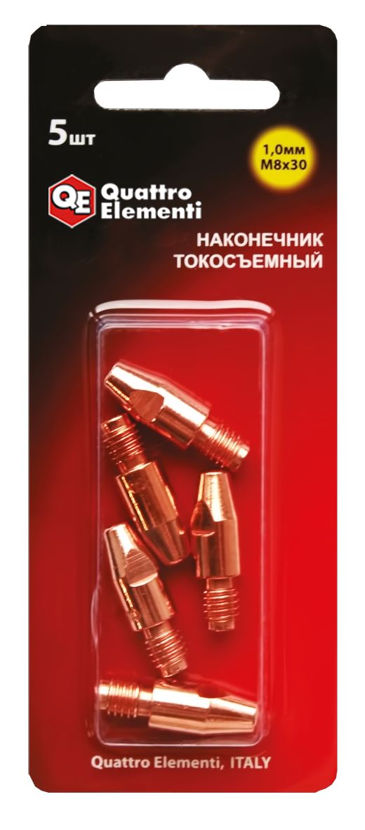 Наконечник токосъемный QUATTRO ELEMENTI M8x30   1.0 мм (5 шт) в блистере, для горелки полуавтомата