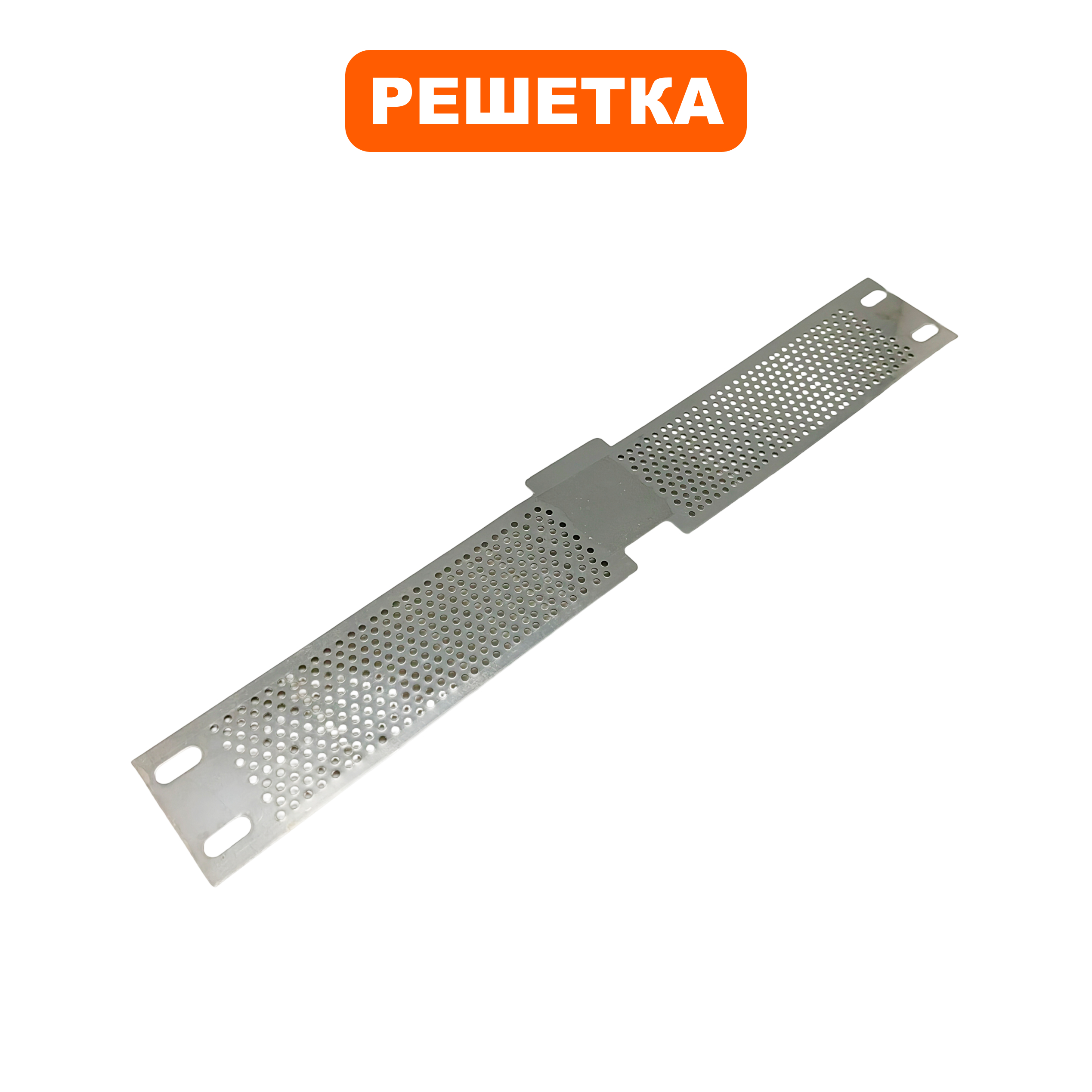 Решетка QUATTRO ELEMENTI Deep 1100Pro/1500Pro входной фильтр  до 02/2016года (772-524-003), шт