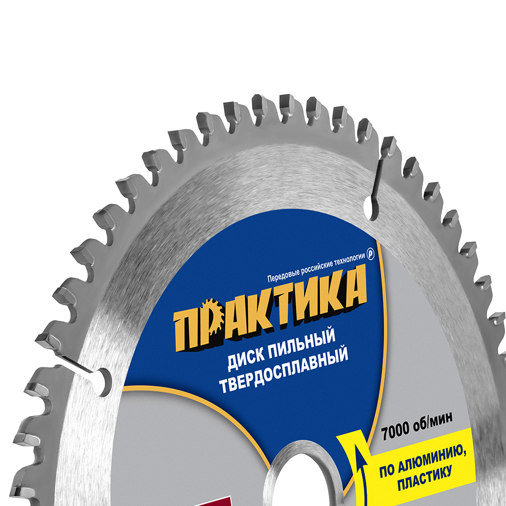 Диск пильный твёрдосплавный по алюминию ПРАКТИКА 160 х 20/16 мм, 56 зубов