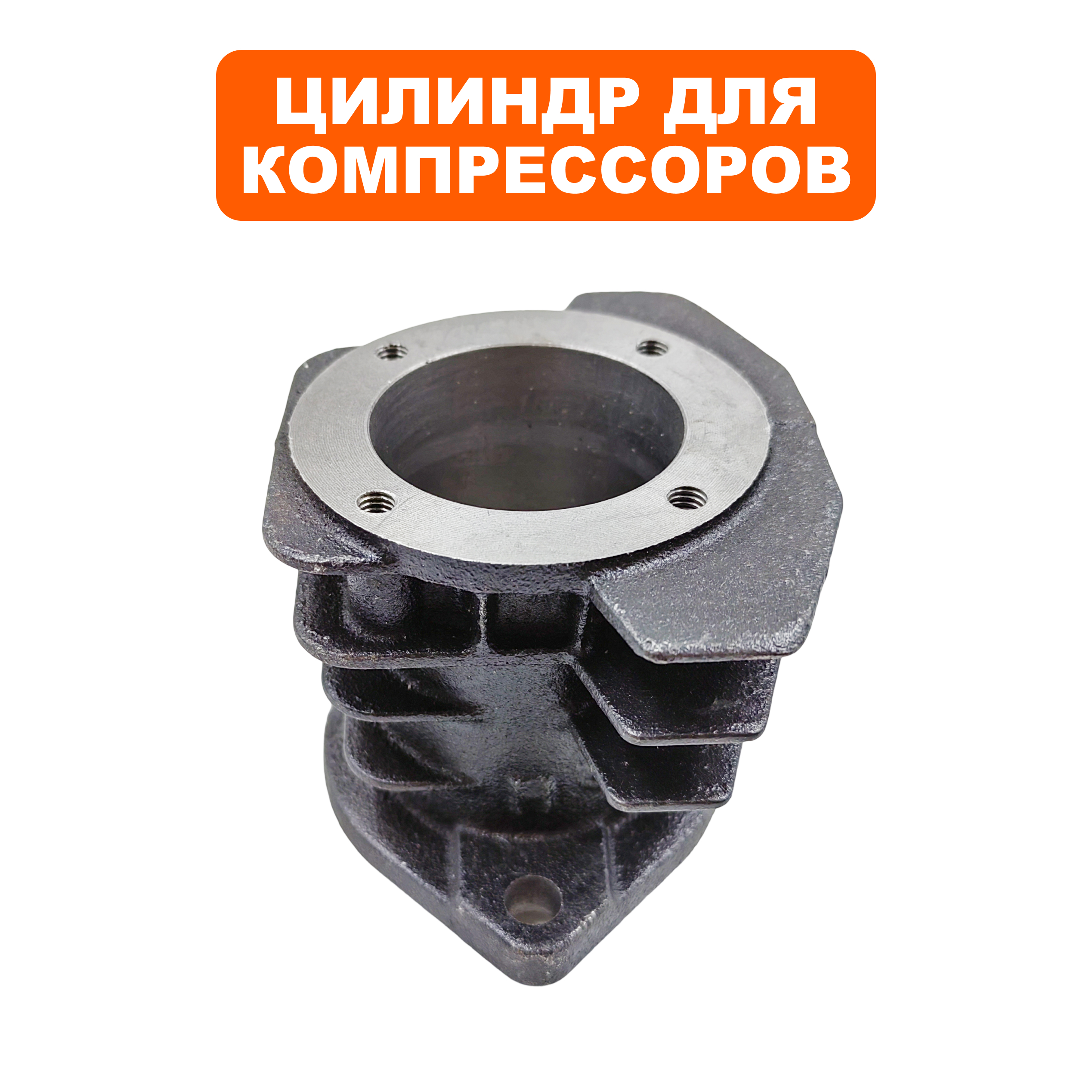 Цилиндр QUATTRO ELEMENTI Storm/Aero/Cyclone (770-209-019), шт