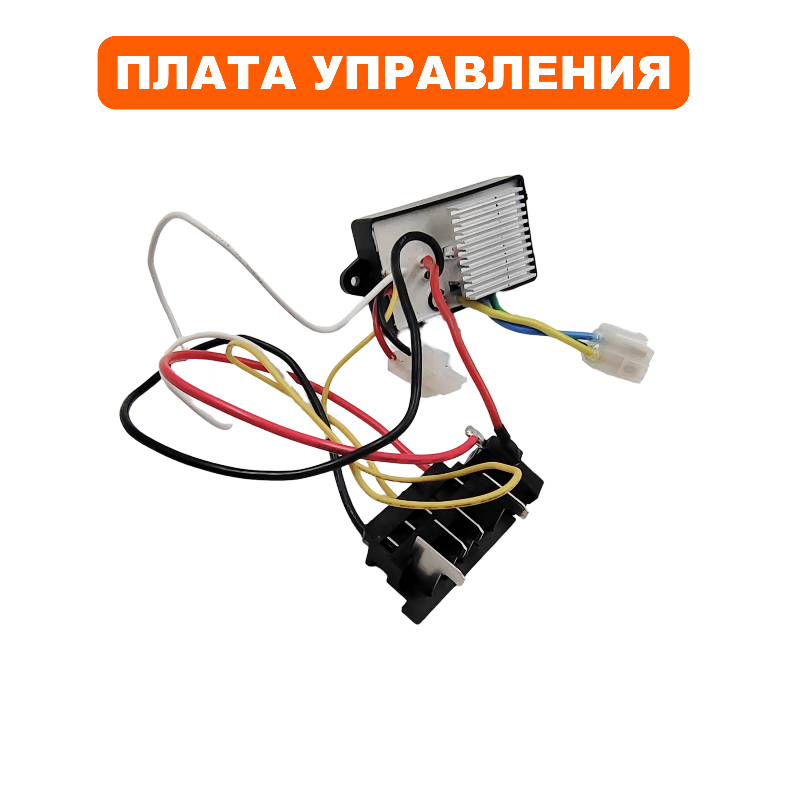 Плата DDE LMB3340 BlueTec (909-280-054), шт