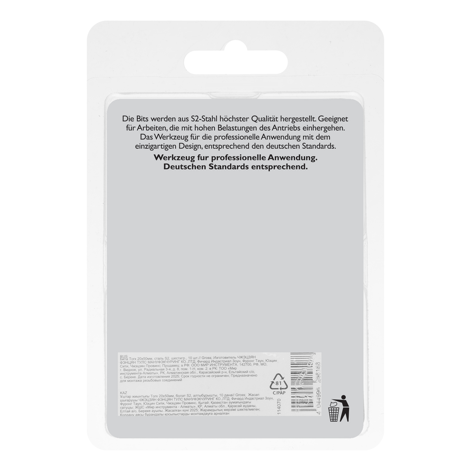 Бита Torx 20х50мм, сталь S2, шестигр., 10 шт. Gross
