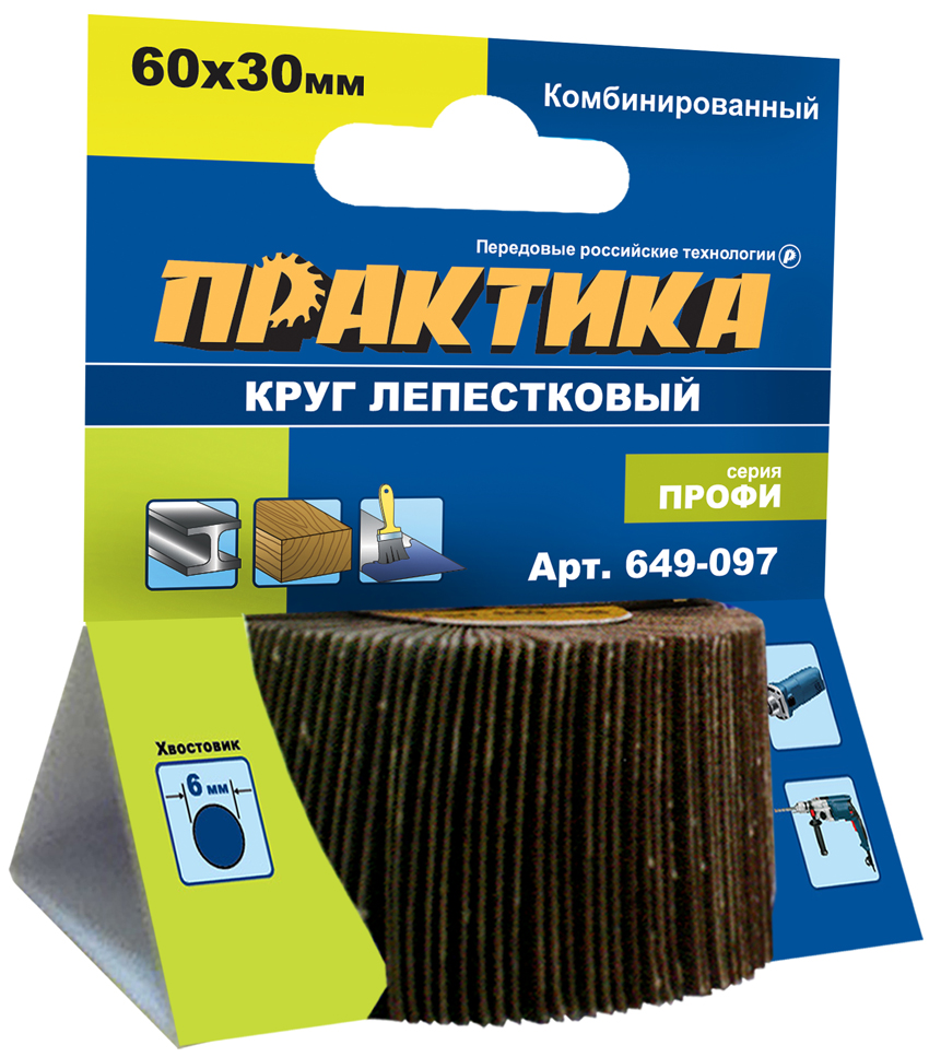 Круг лепестковый с оправкой ПРАКТИКА 60х30мм, P120, хвостовик 6 мм, серия Профи