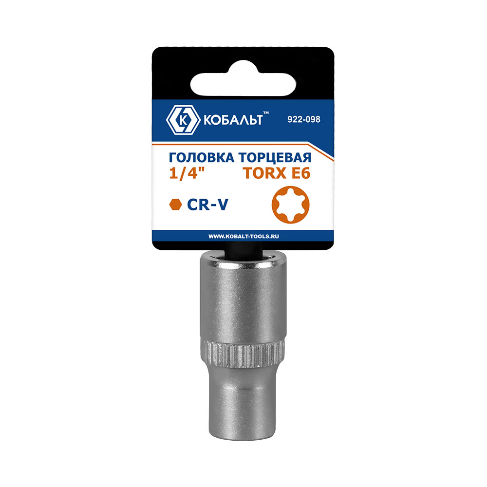Головка торцевая КОБАЛЬТ 1/4", TORX  E6, CR-V, подвес (922-098)