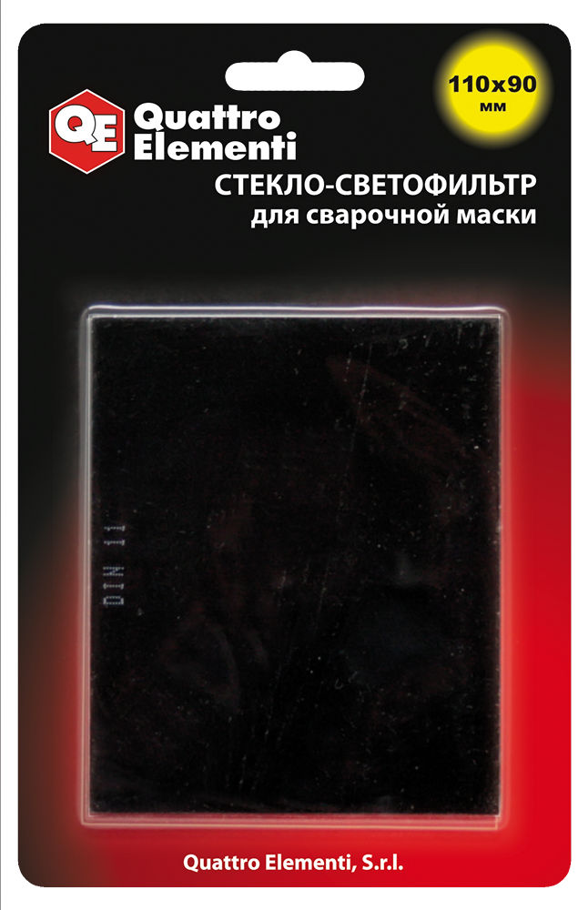 Стекло для сварочной маски QUATTRO ELEMENTI 110 х 90 мм