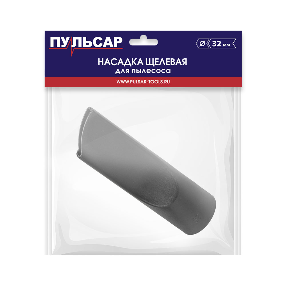 Насадка для пылесоса ПУЛЬСАР щелевая Ø 32мм, шт