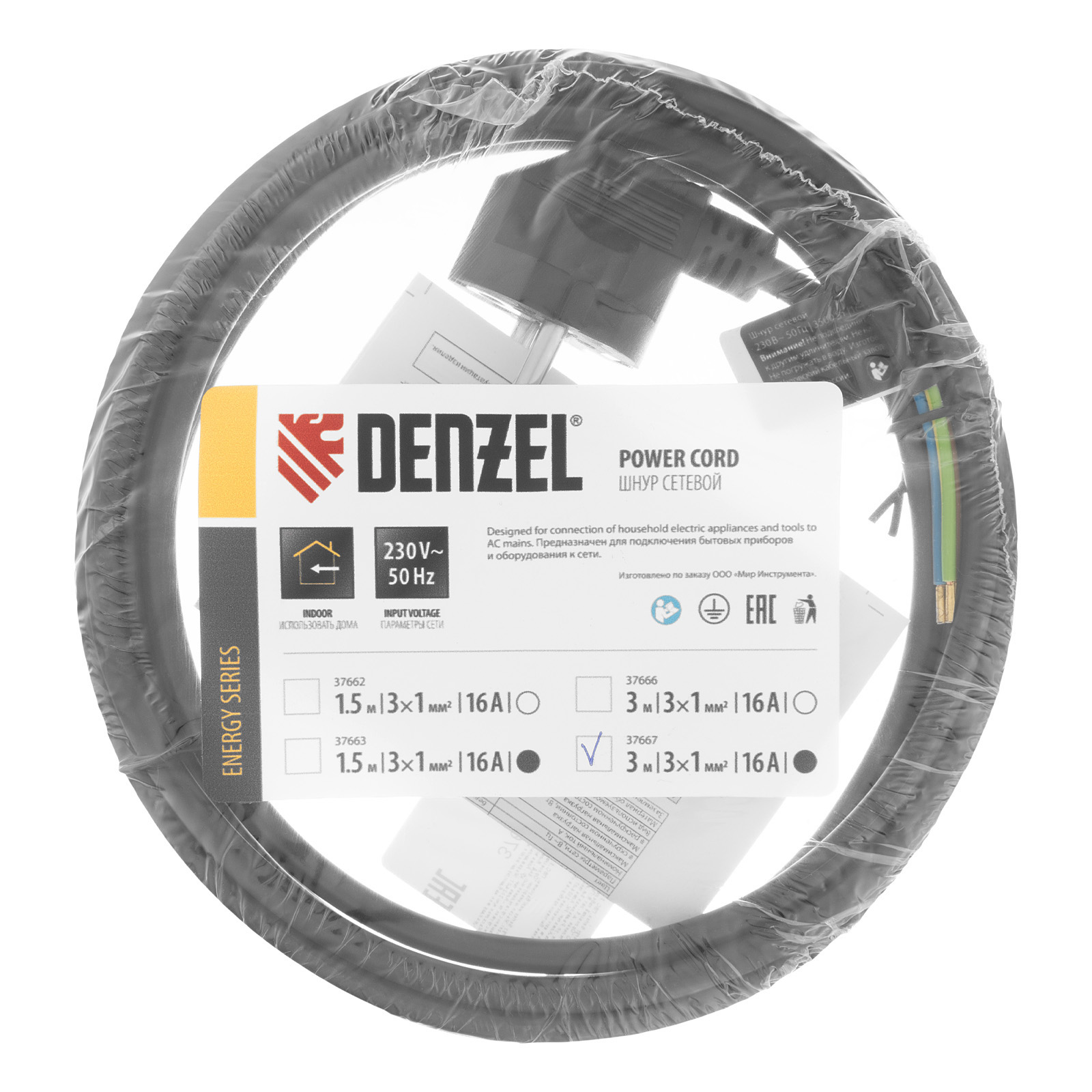 Шнур сетевой Energy Series, ПВС, 3 м, 3 x 1 мм, с неразборной вилкой, черный, Denzel