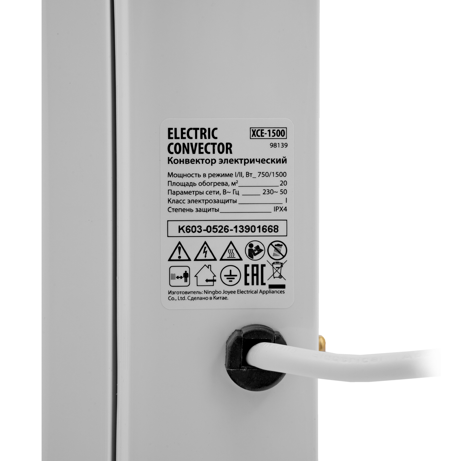 Конвектор электрический XCE-1500, 230 В, 1500 Вт, Х-элемент, термостат, колеса Denzel
