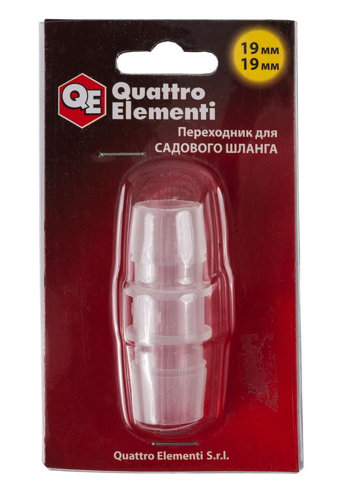 Адаптер QUATTRO ELEMENTI соединитель шлангов  "ёлочка" 19 - 19 мм, пластик