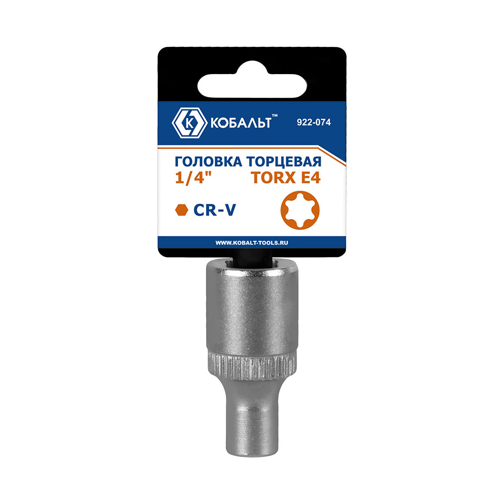 Головка торцевая КОБАЛЬТ 1/4", TORX  E4, CR-V, подвес (922-074)