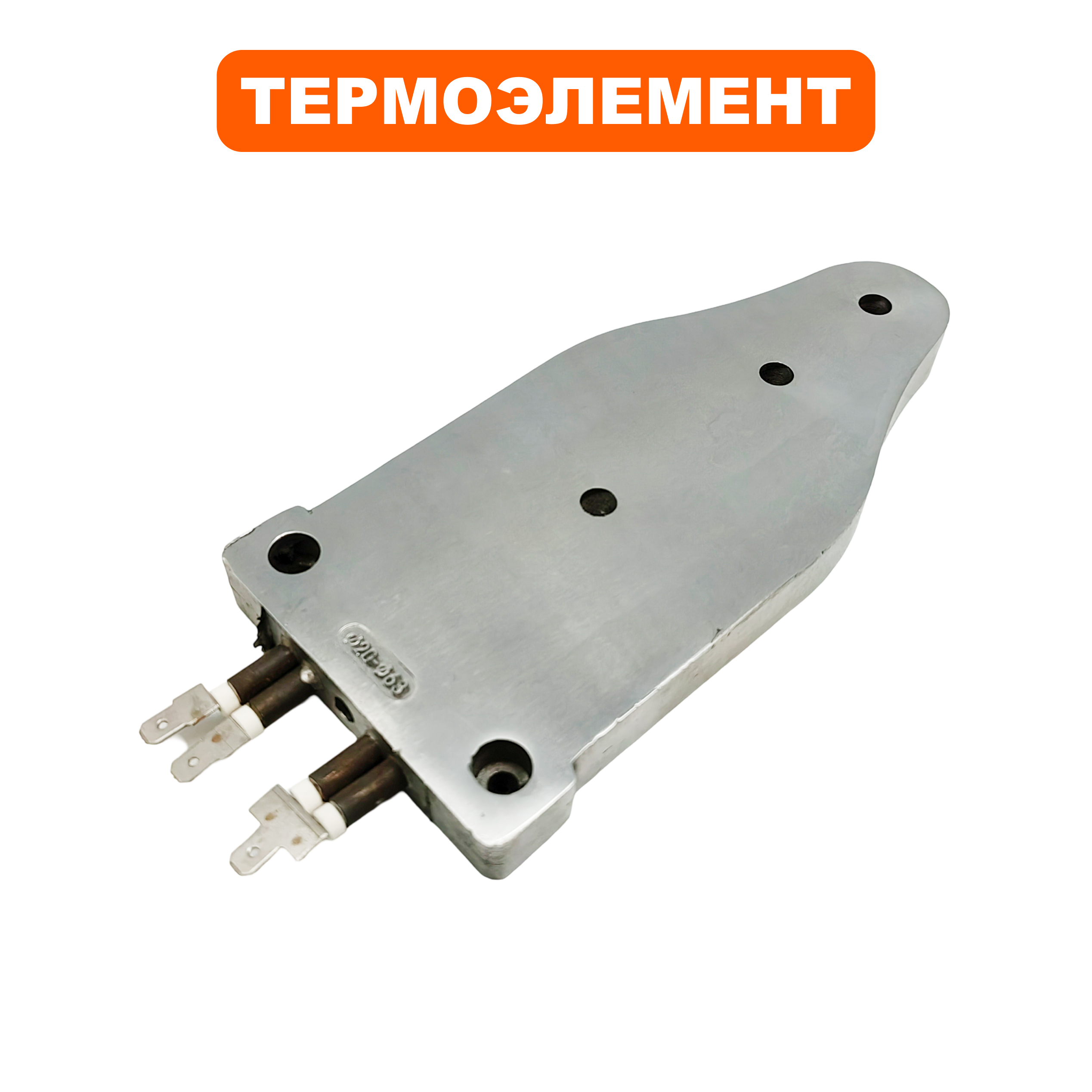 Термоэлемент QUATTRO ELEMENTI ST-2000 консоль (793-350-001), шт