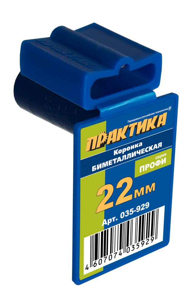 Коронка биметаллическая ПРАКТИКА  22 мм (7/8"), (1шт), клипса