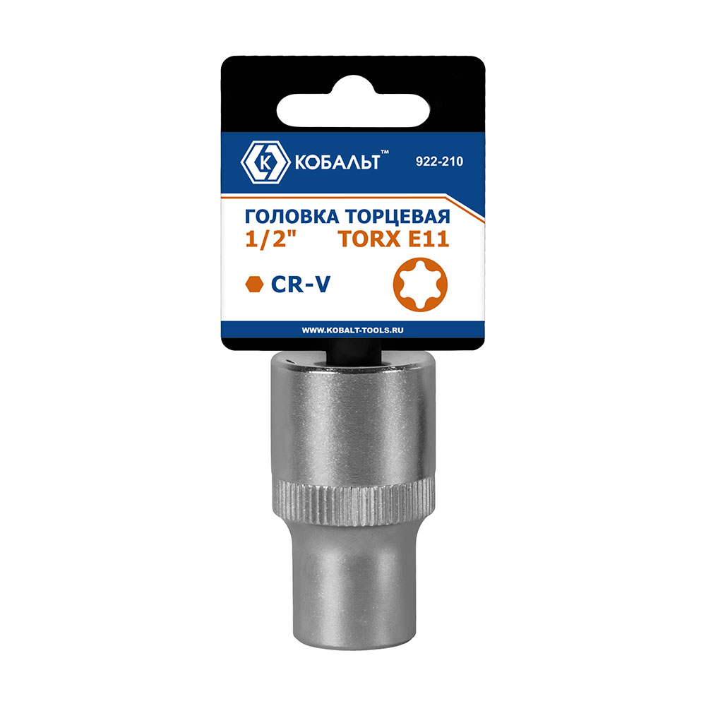 Головка торцевая КОБАЛЬТ 1/2, TORX E11, CR-V, подвес (922-210)