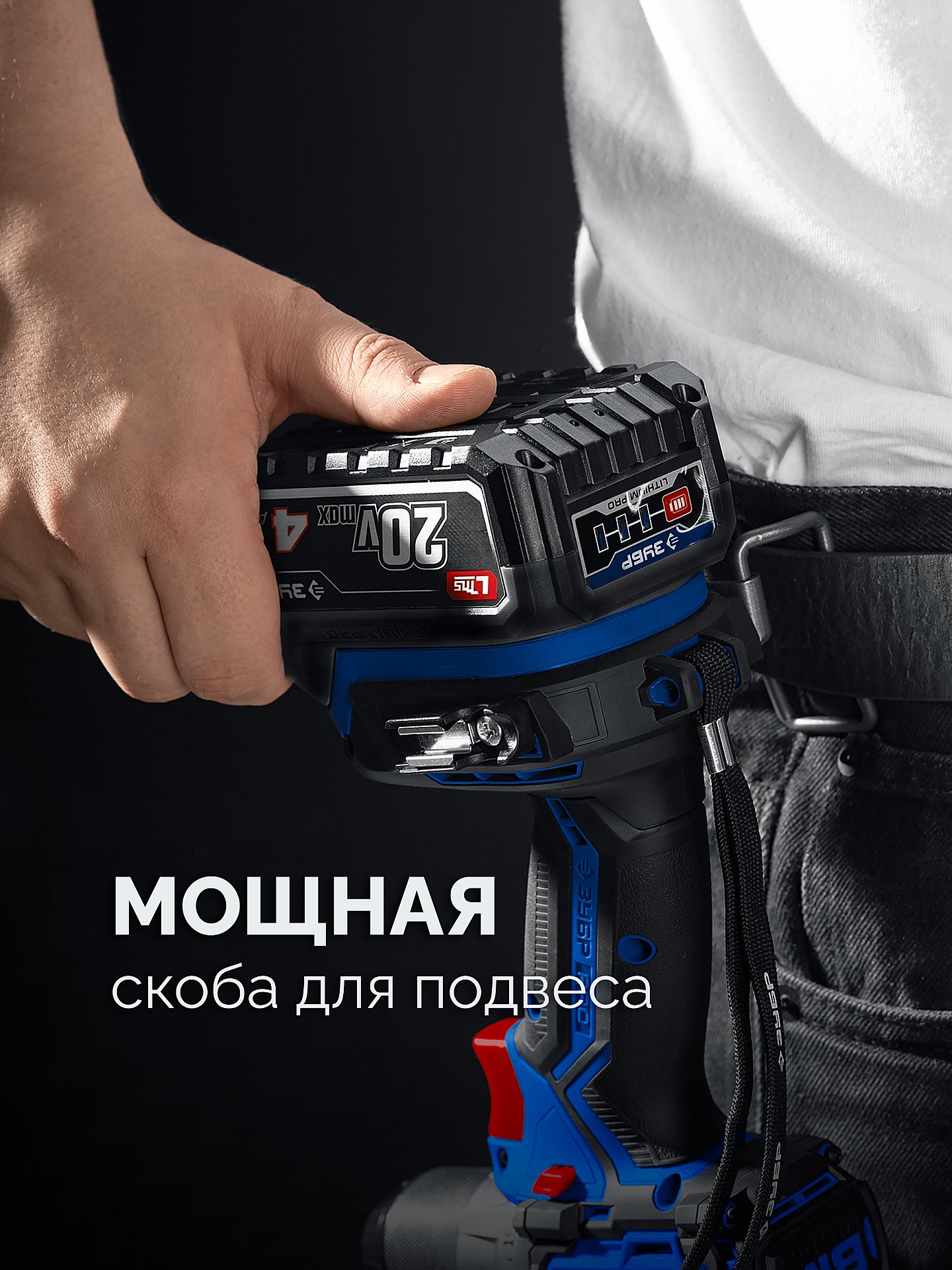 ЗУБР 20 В, 190 Н·м, 2 АКБ LMS (4 А·ч), бесщеточный ударный винтоверт, кейс, ПРОФЕССИОНАЛ (GVB-190-42)